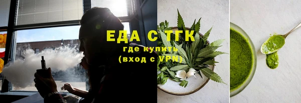 ешки Бугульма