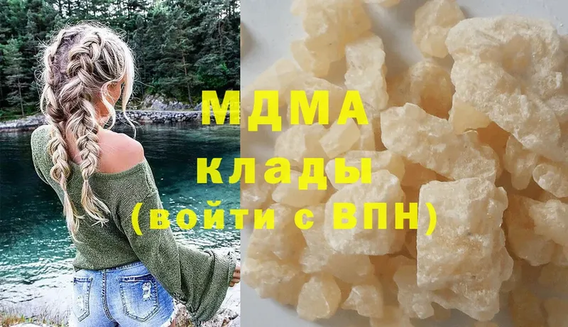 МДМА crystal  Верхний Тагил 